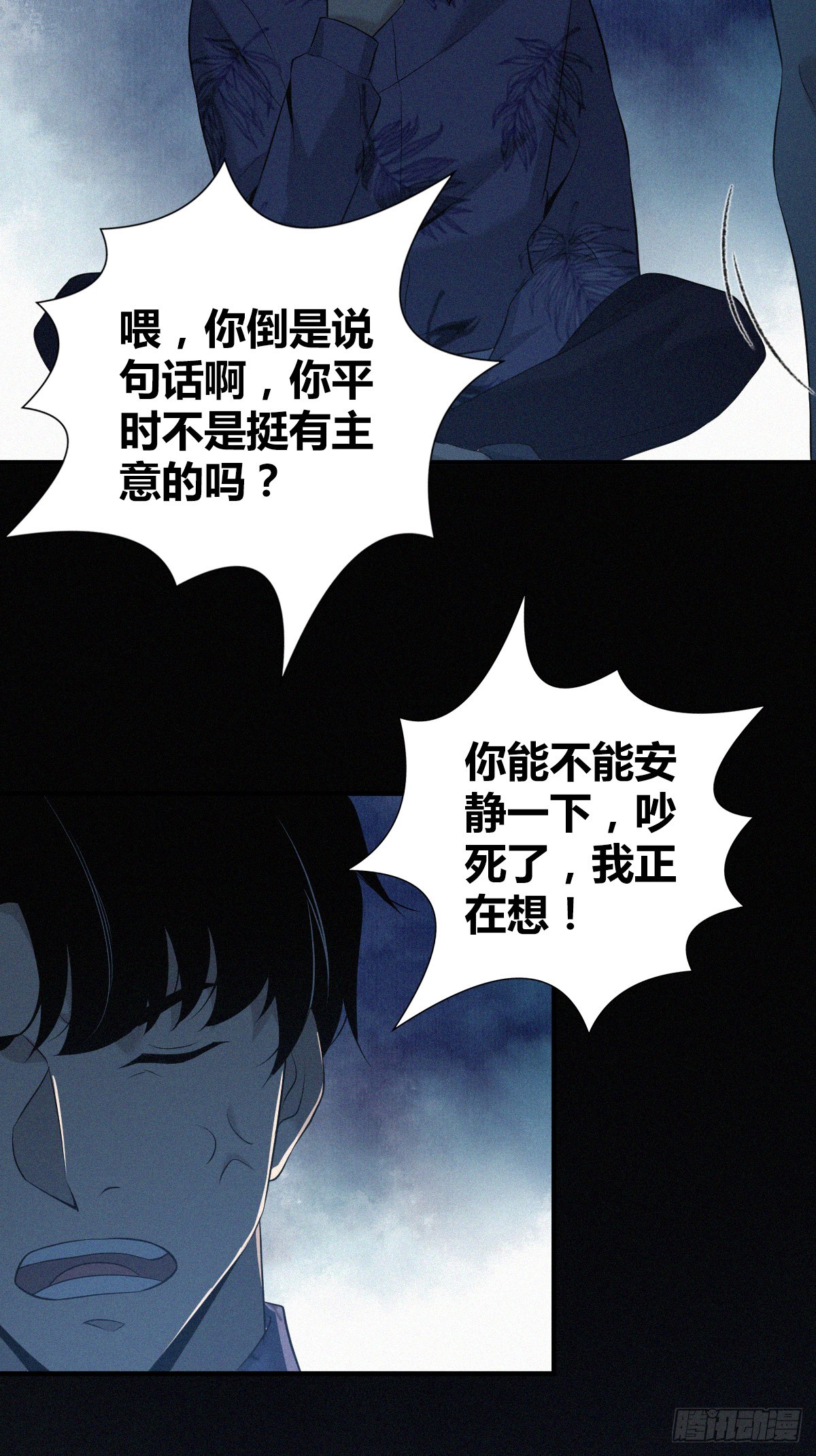第 36 页