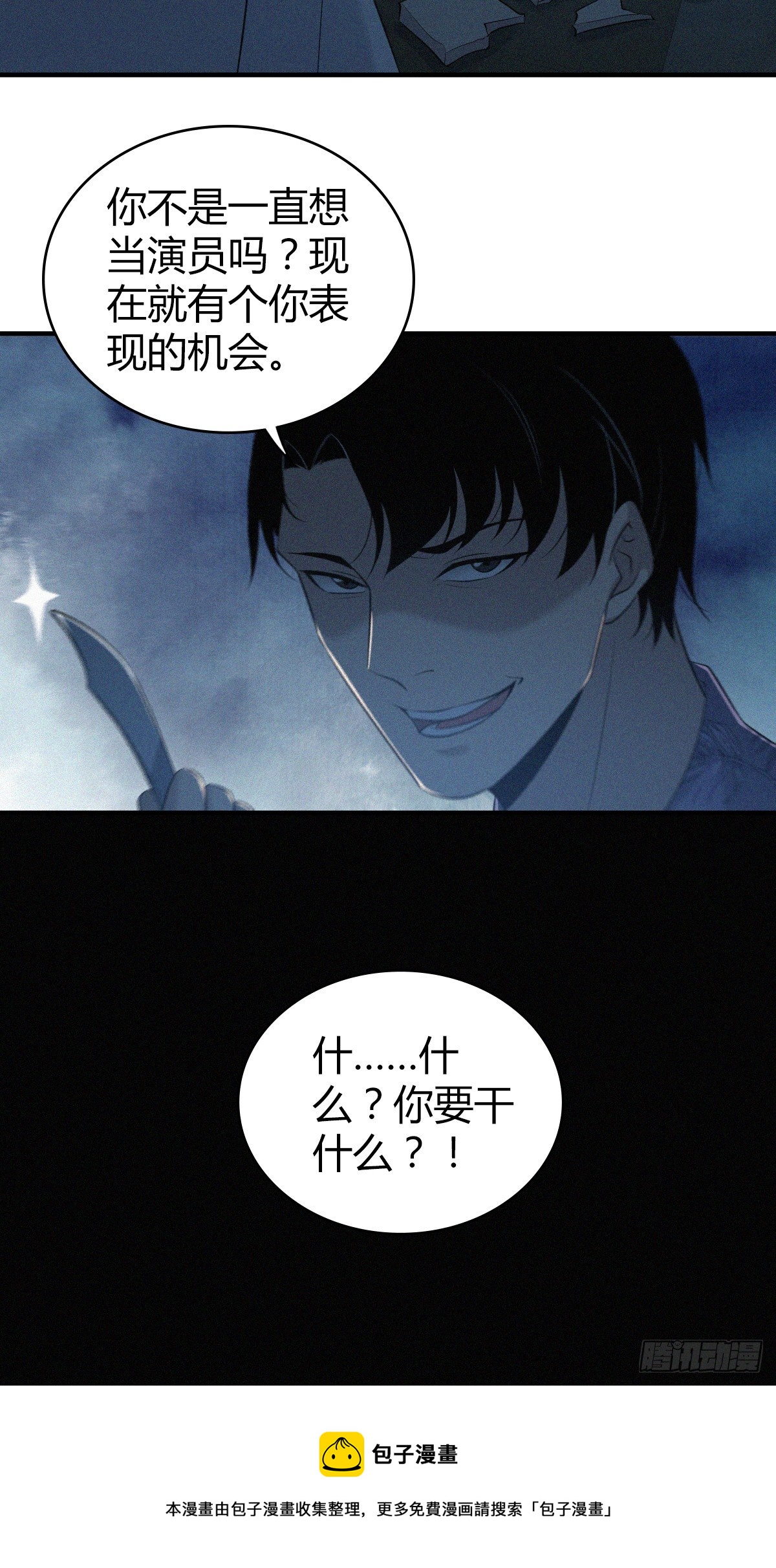 第 38 页