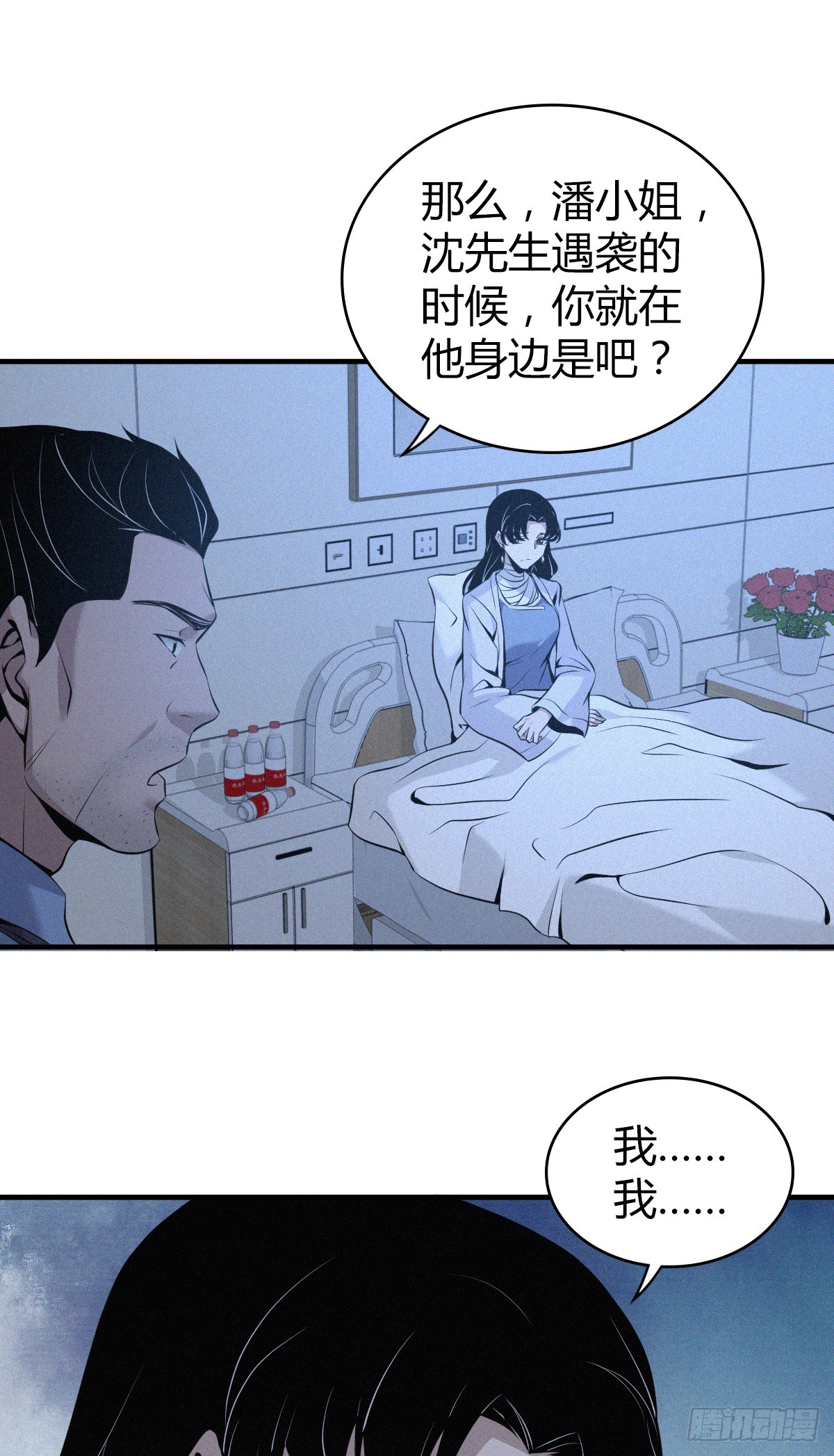 第 23 页