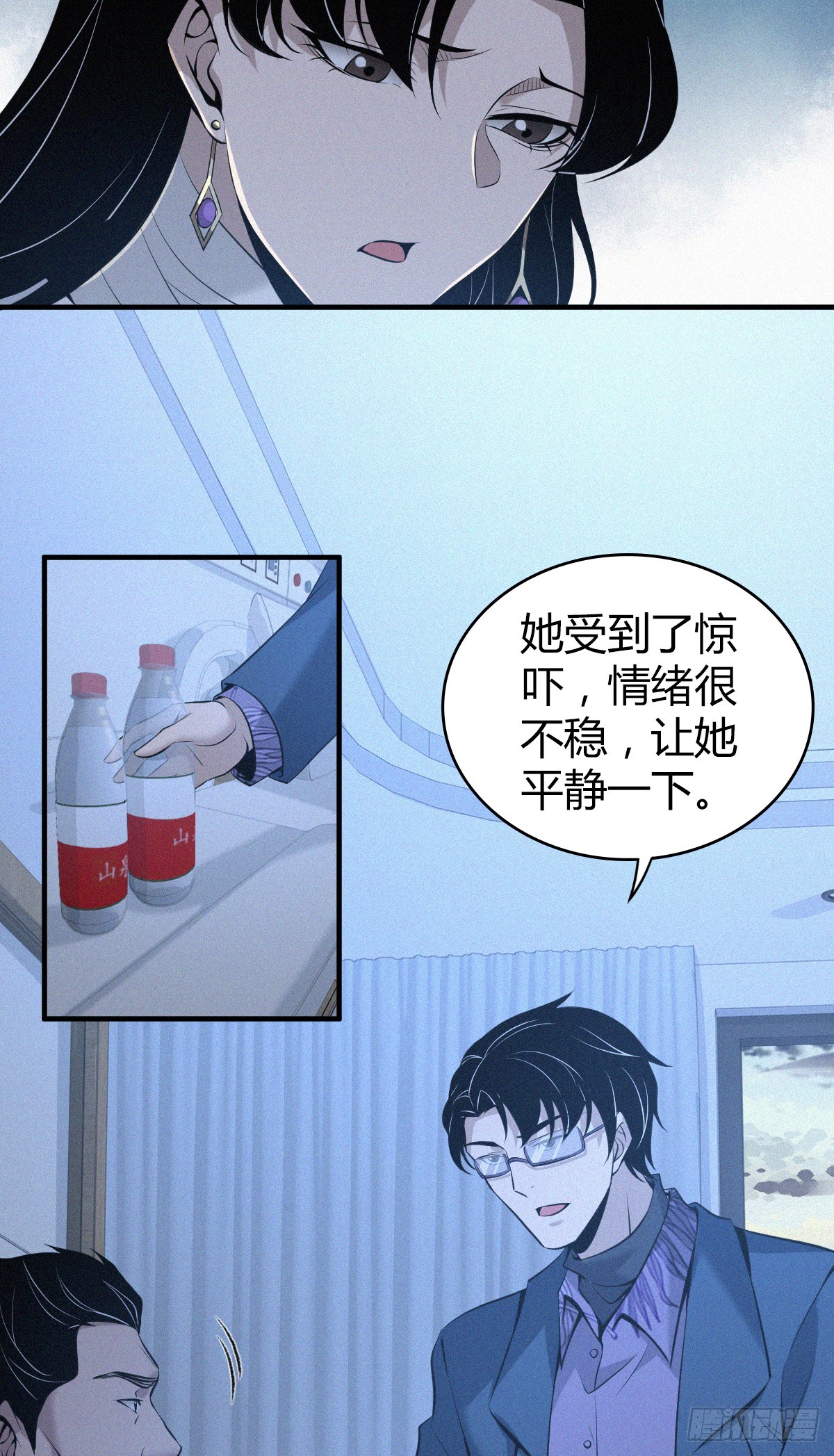第 24 页
