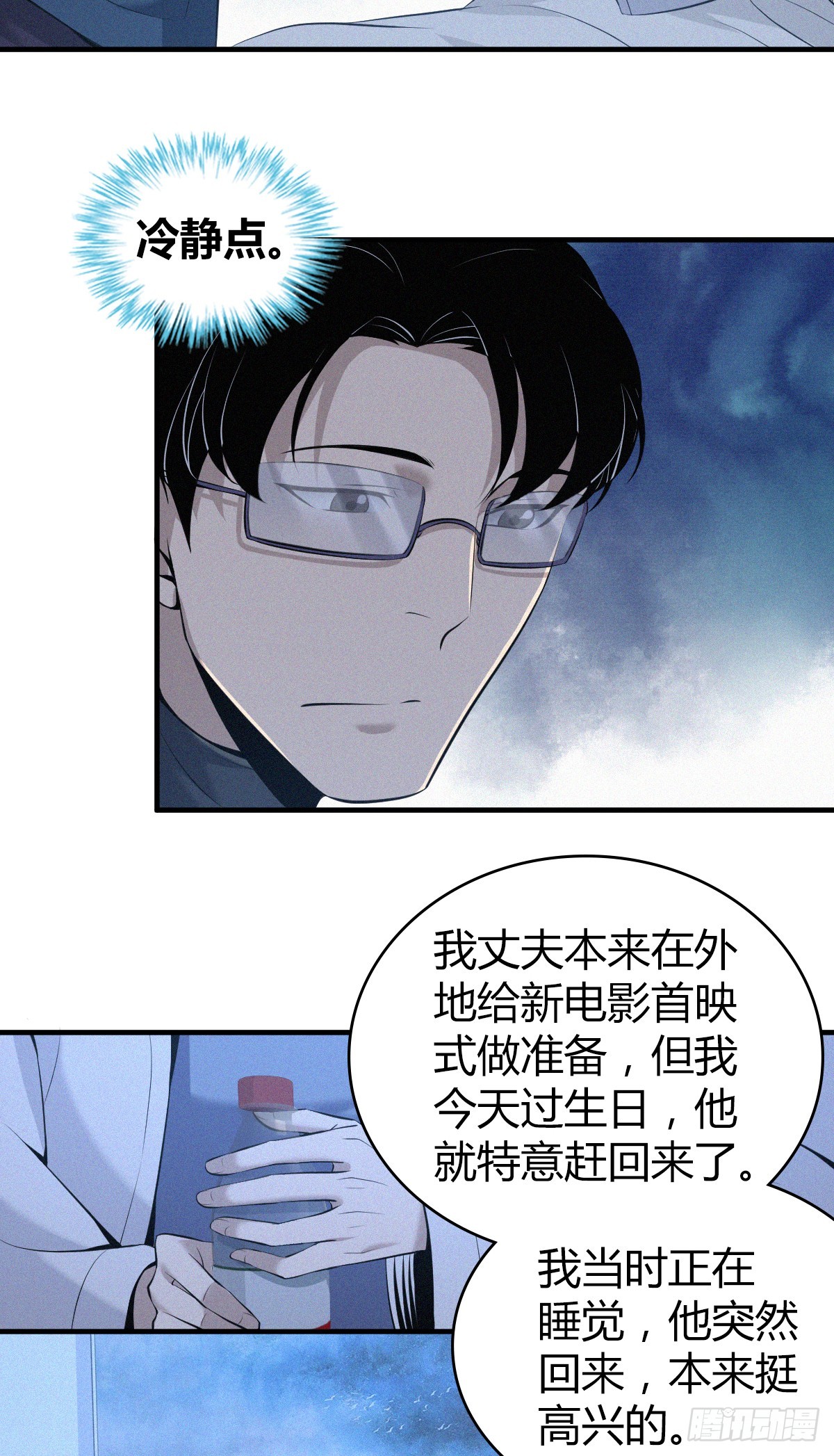 第 26 页