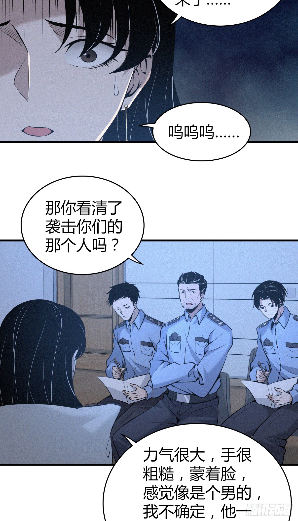 第 28 页