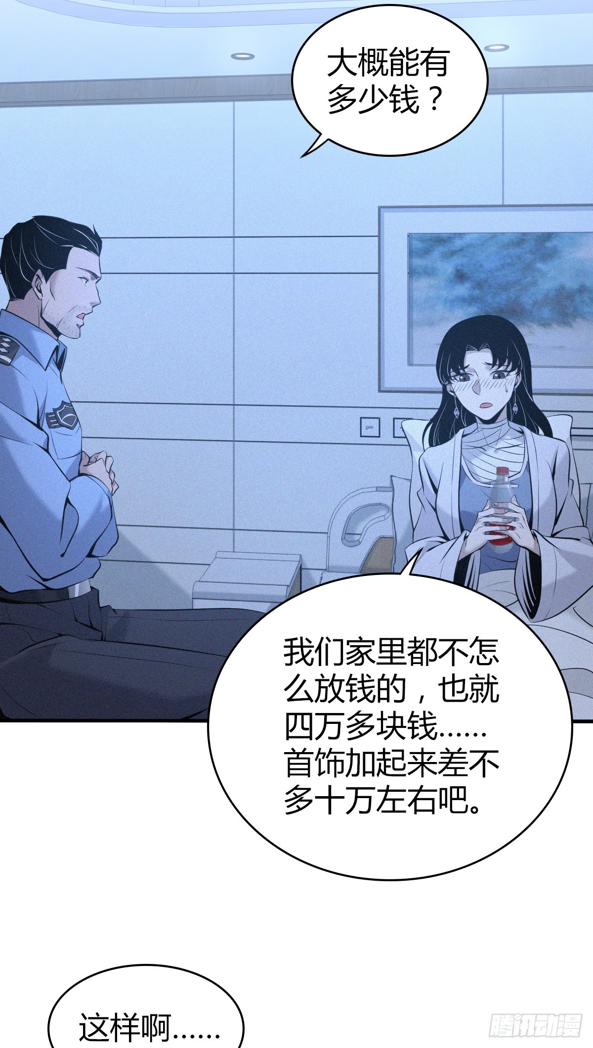 第 31 页