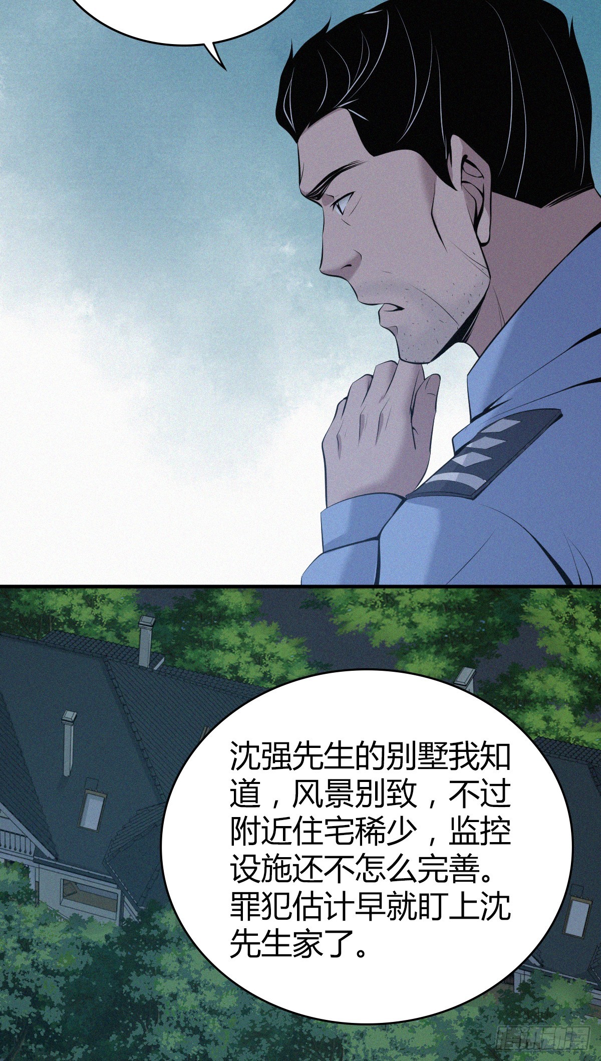 第 33 页