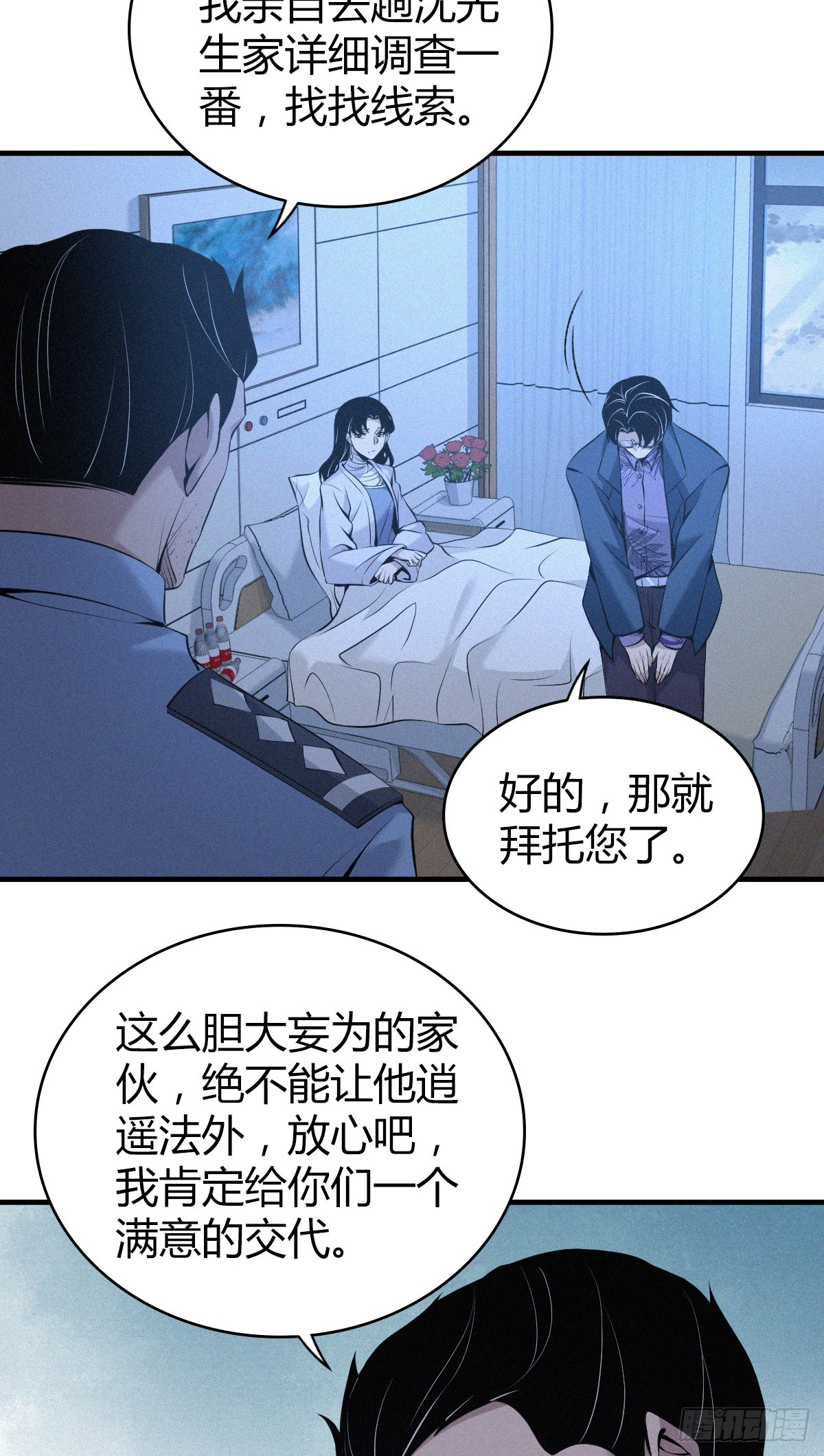 第 35 页