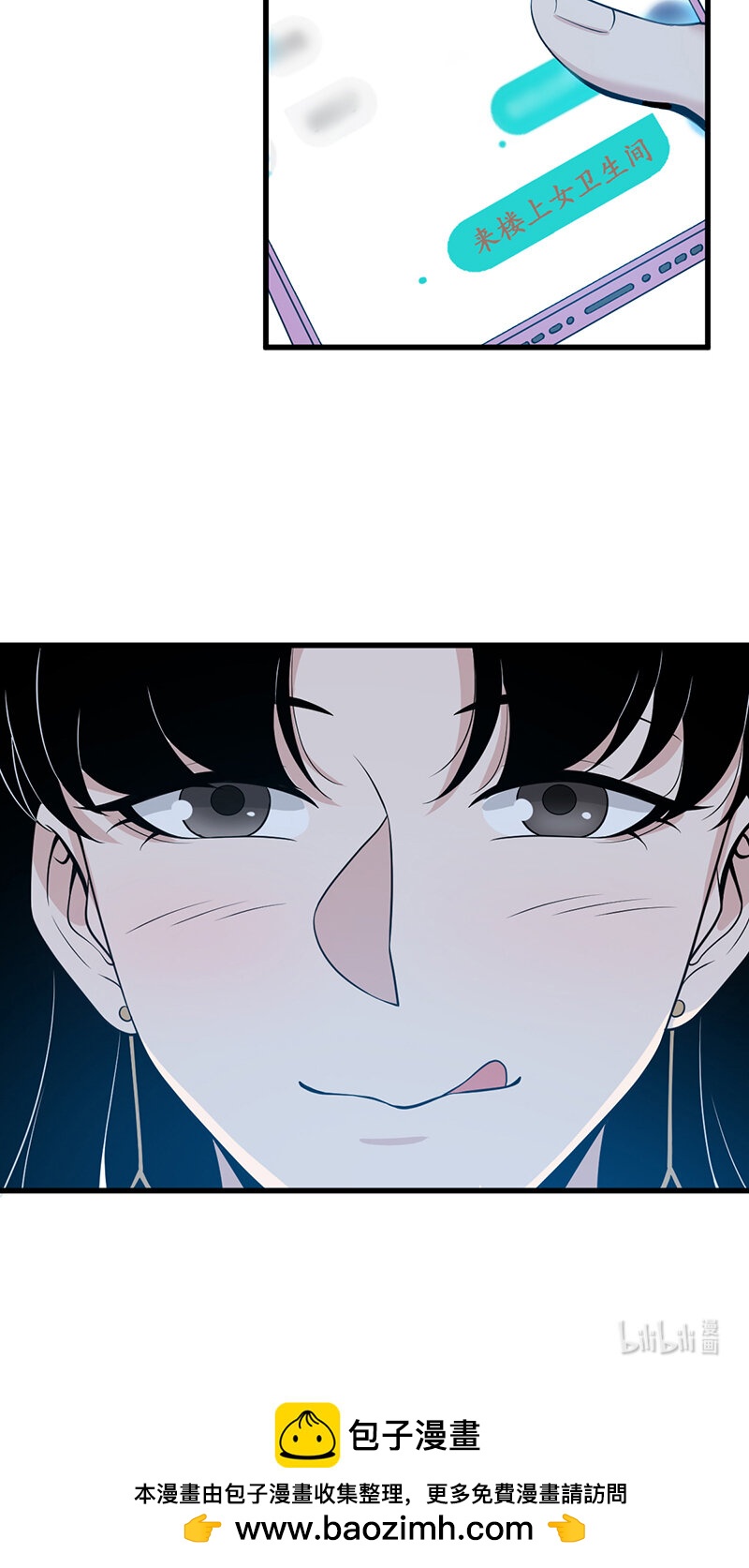 第 53 页