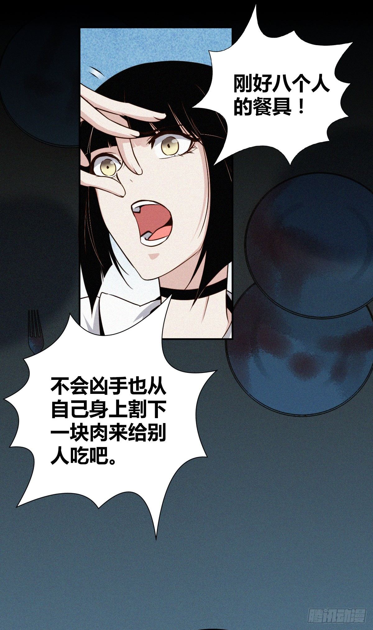 第 33 页