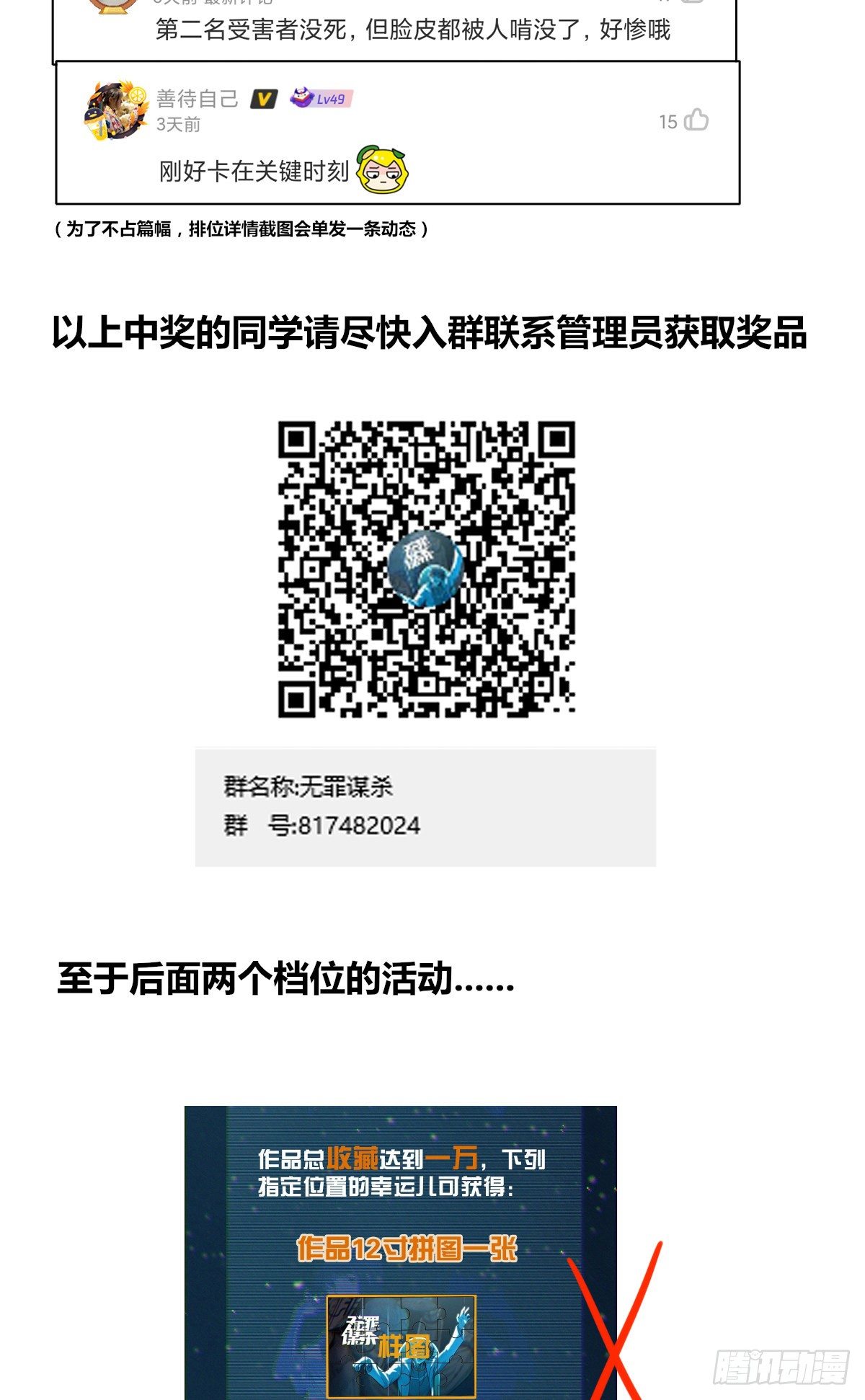 第 48 页