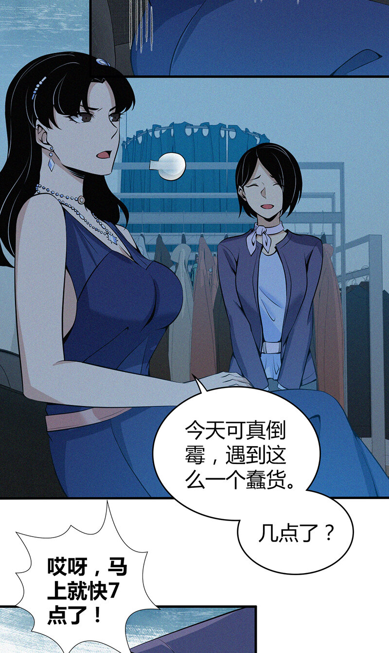 第 33 页