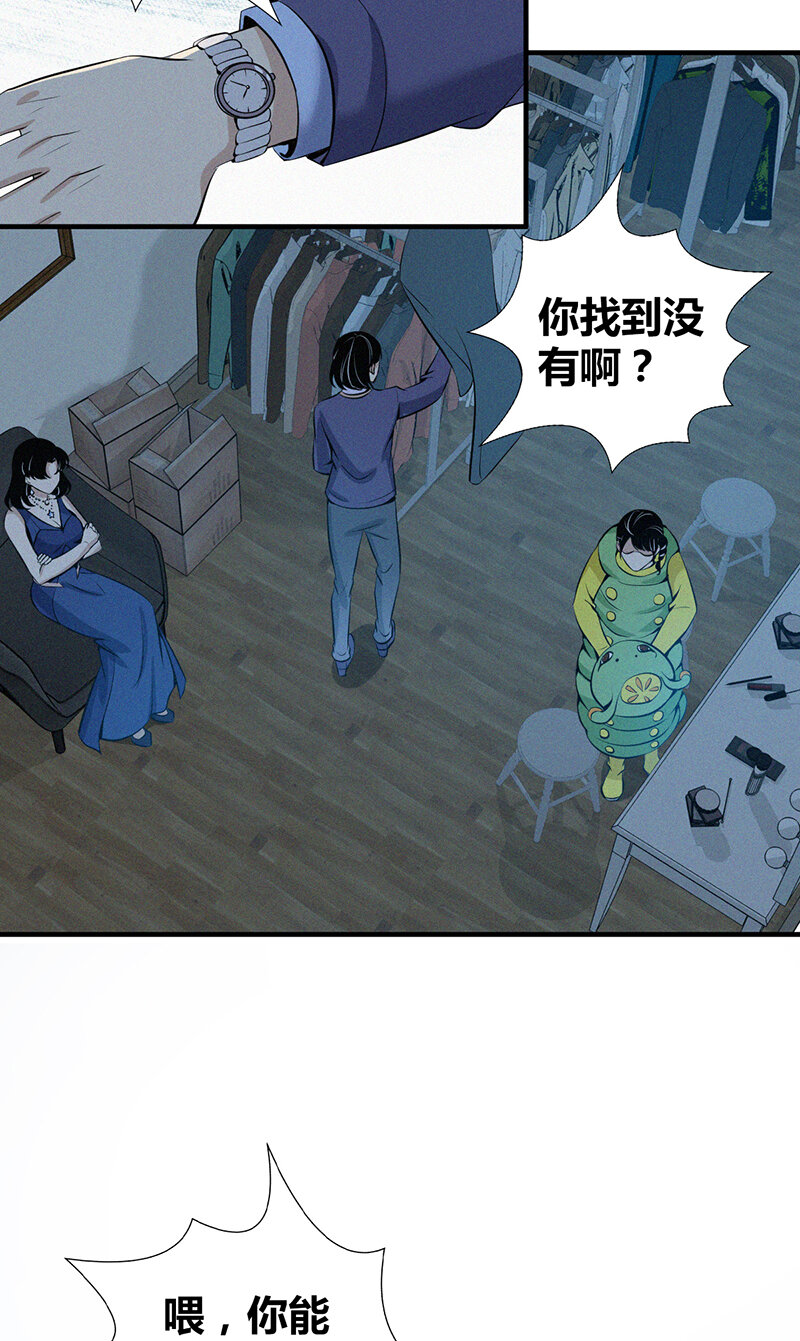 第 34 页