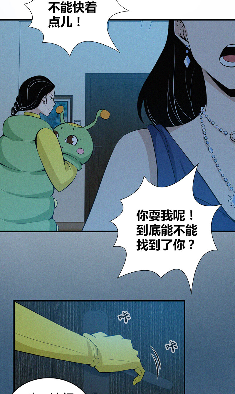 第 35 页