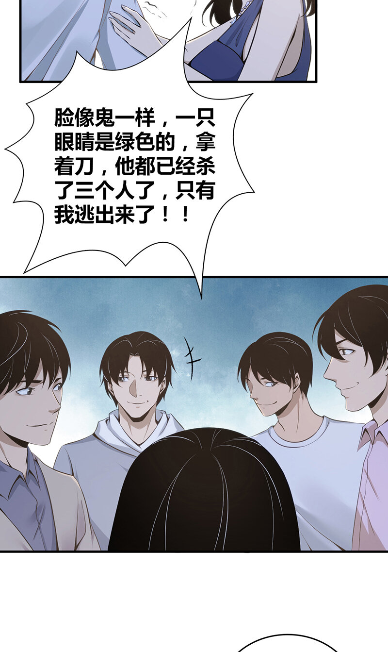 第 31 页