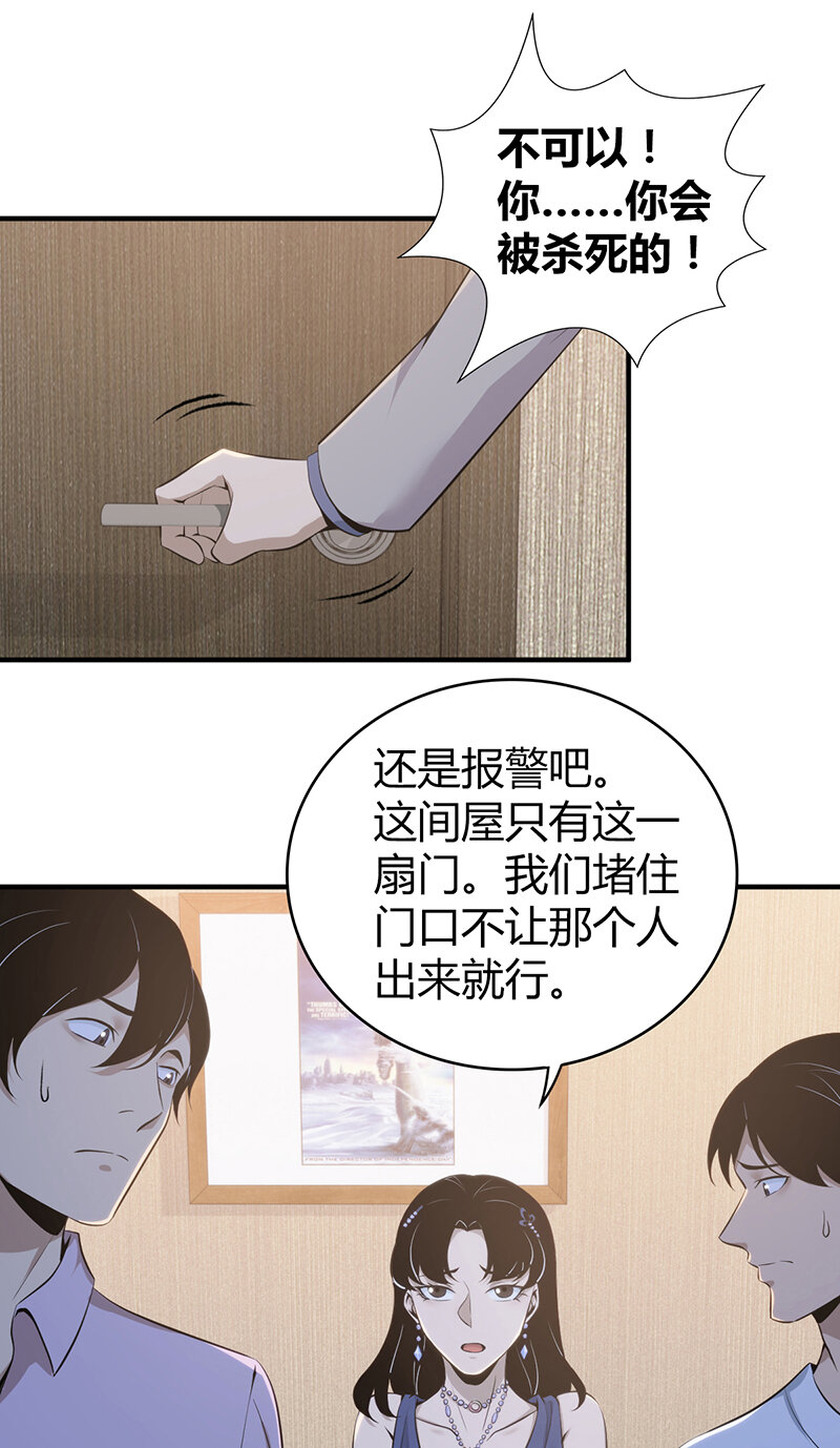 第 34 页