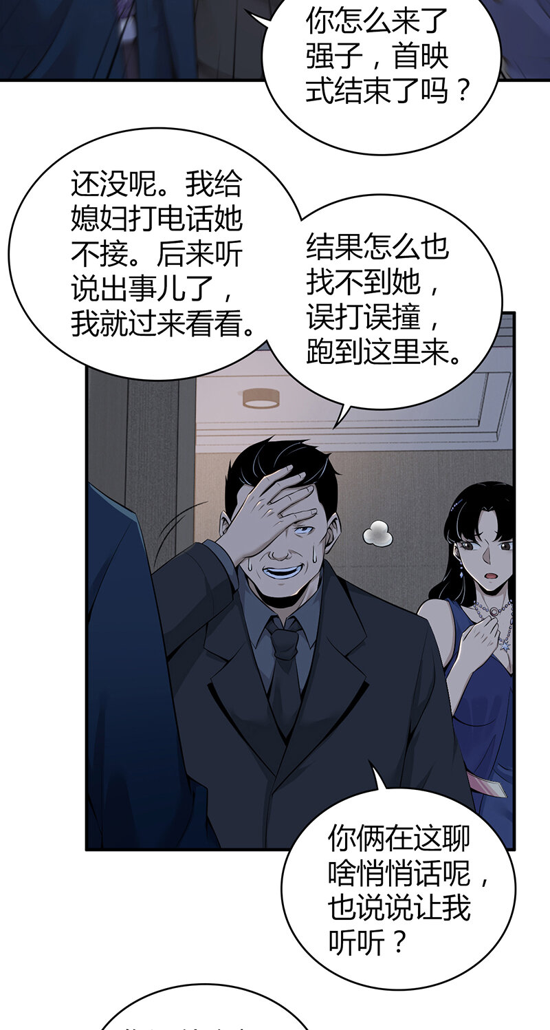 第 45 页