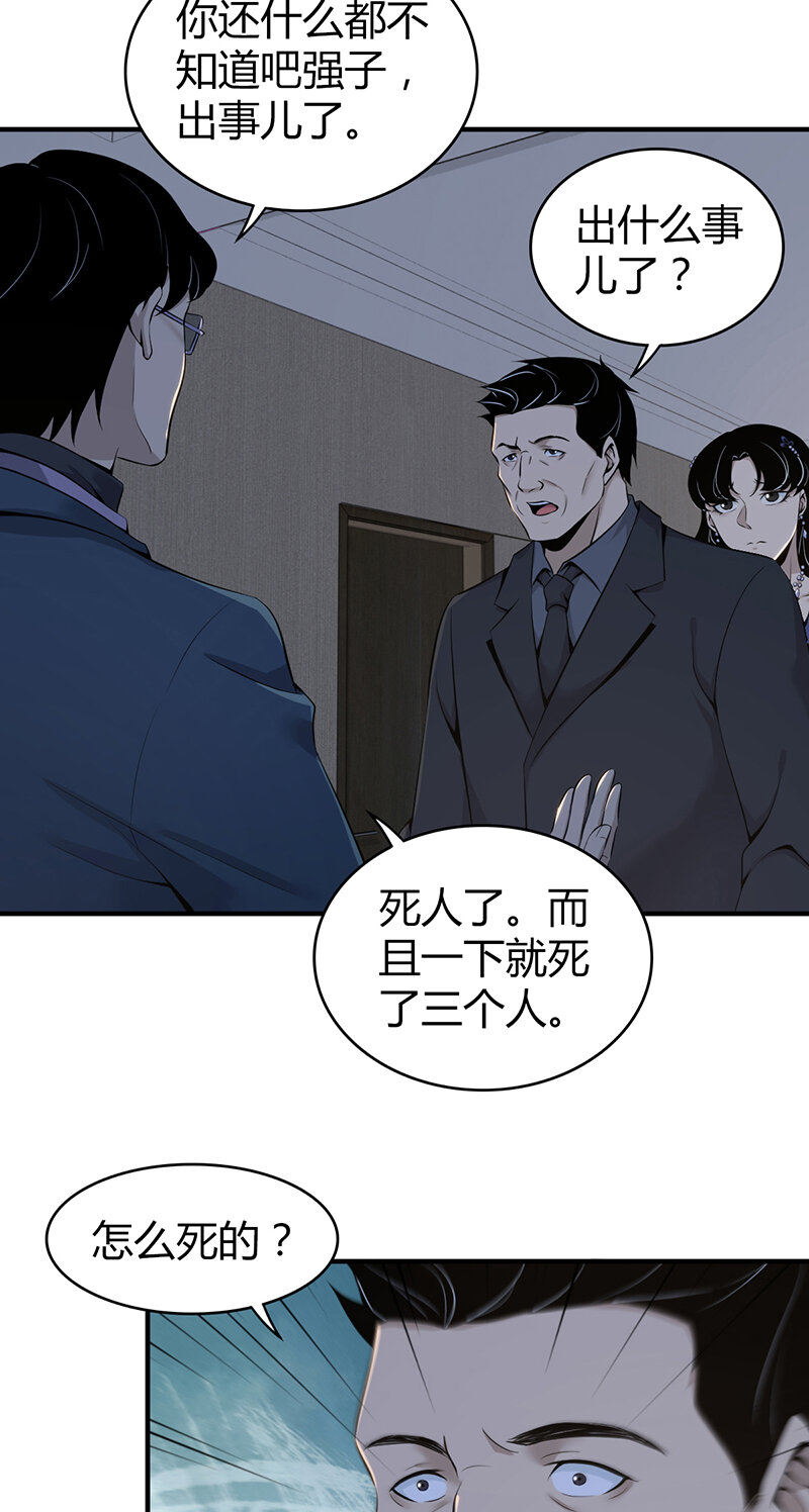 第 46 页