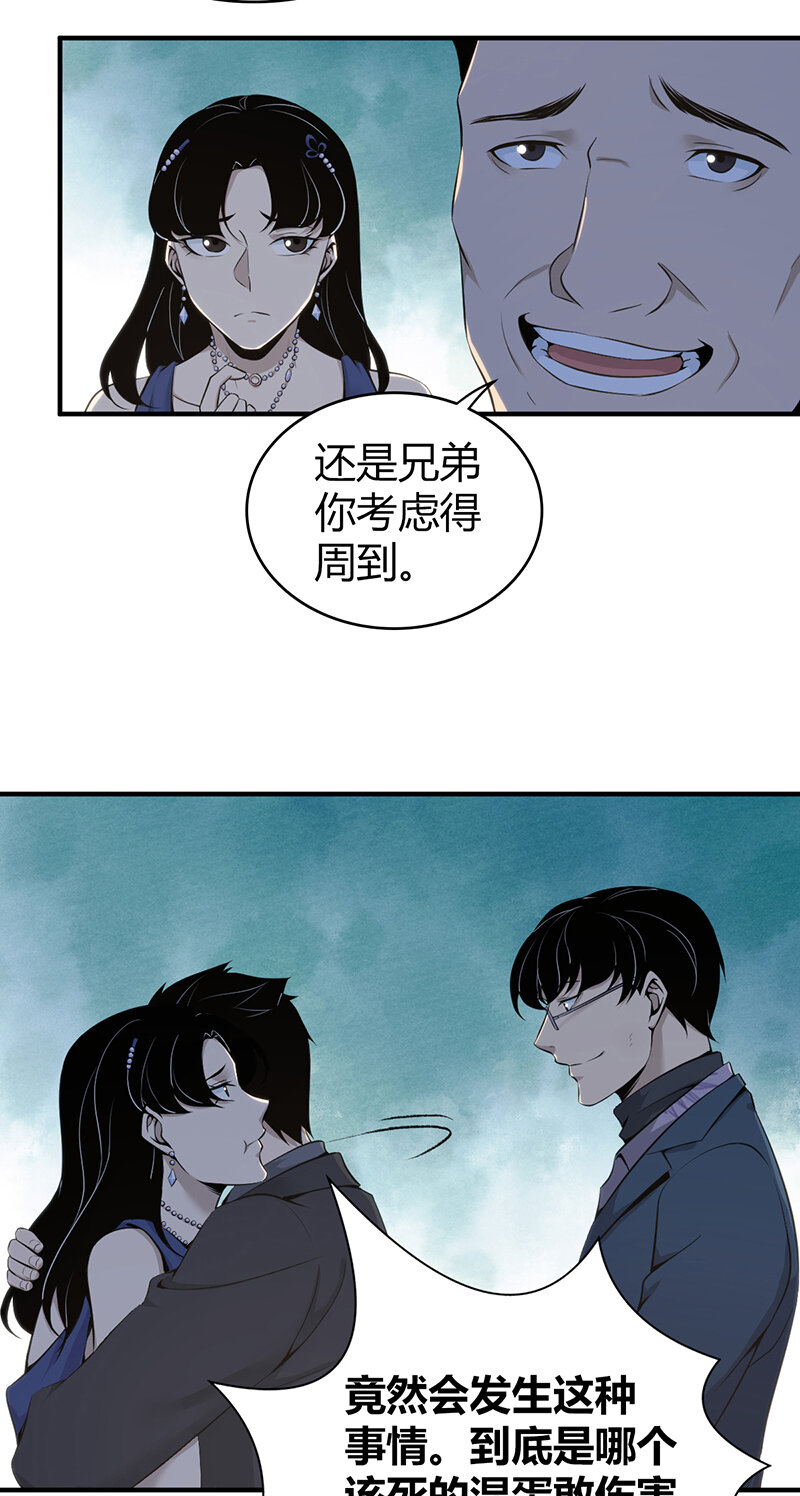 第 48 页