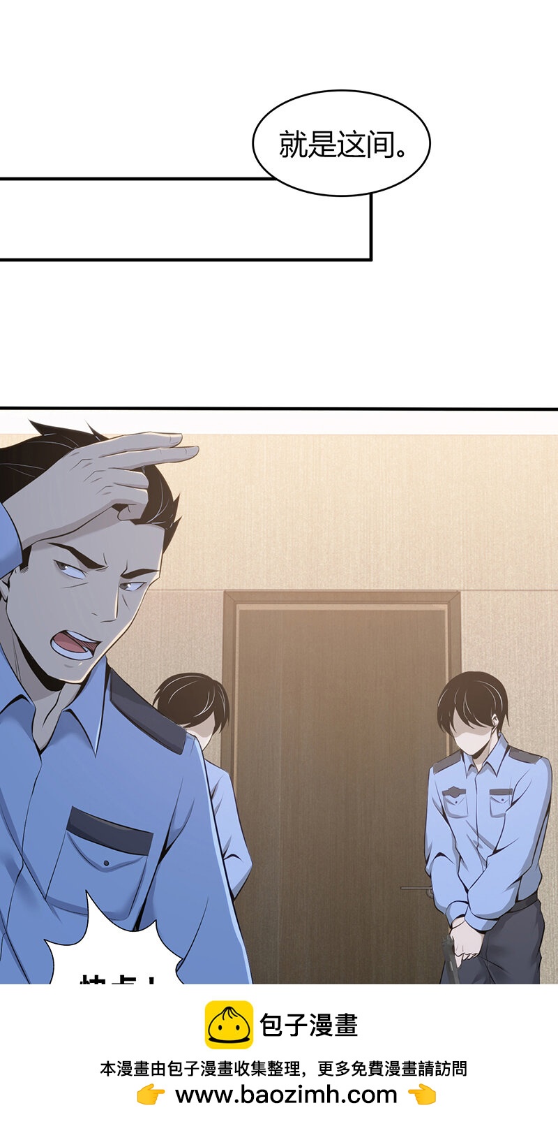 第 50 页