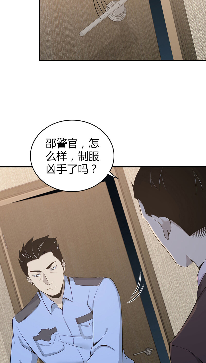第 53 页