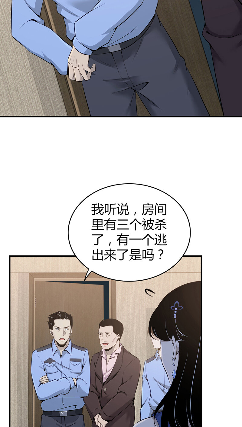 第 54 页