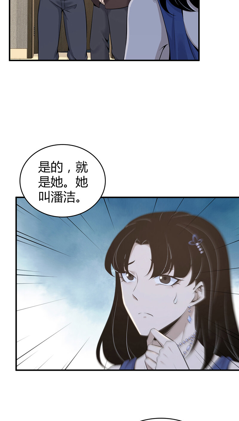 第 55 页