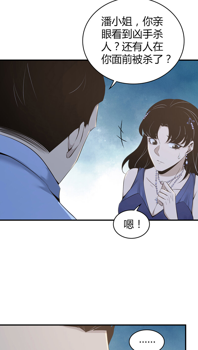第 56 页