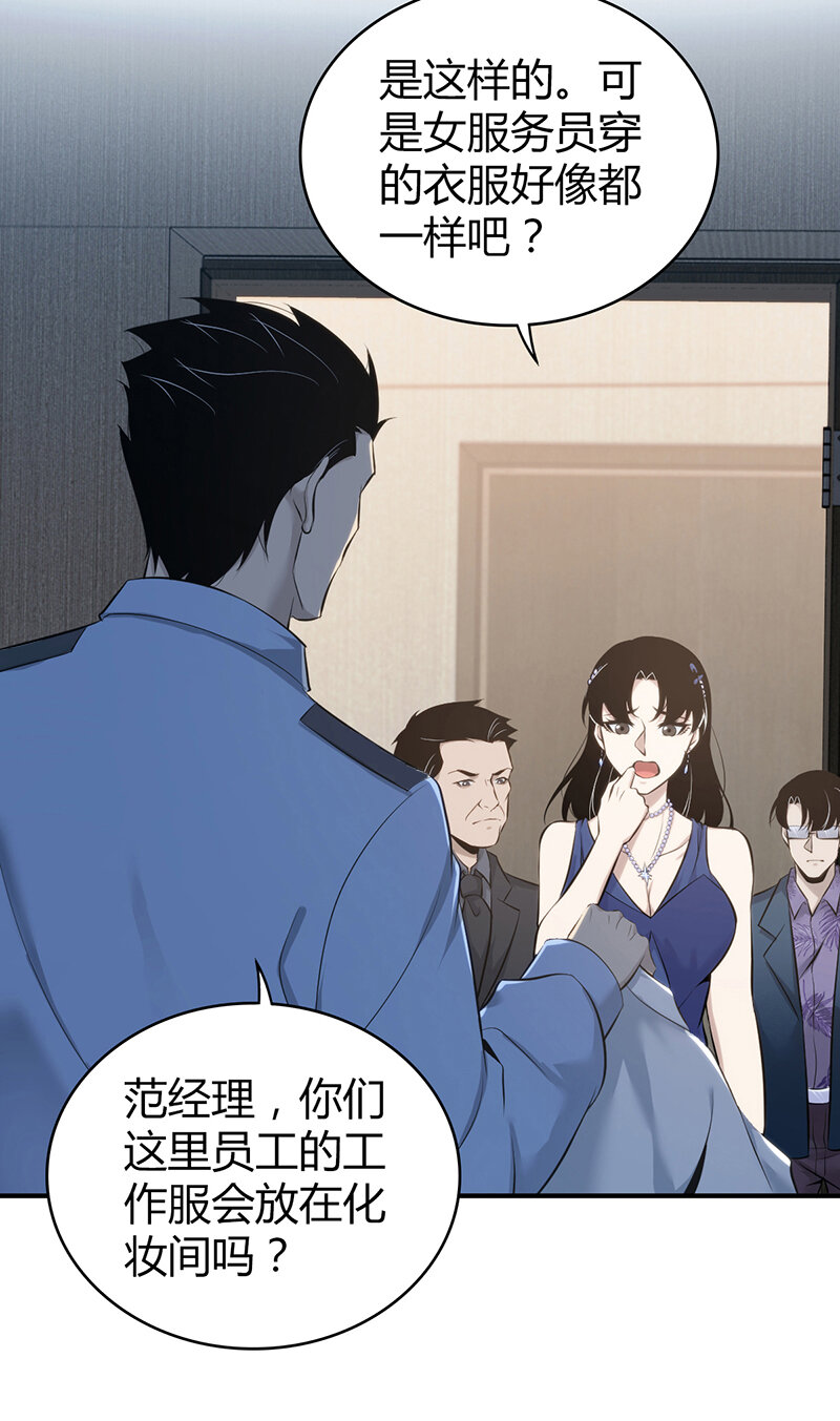 第 31 页
