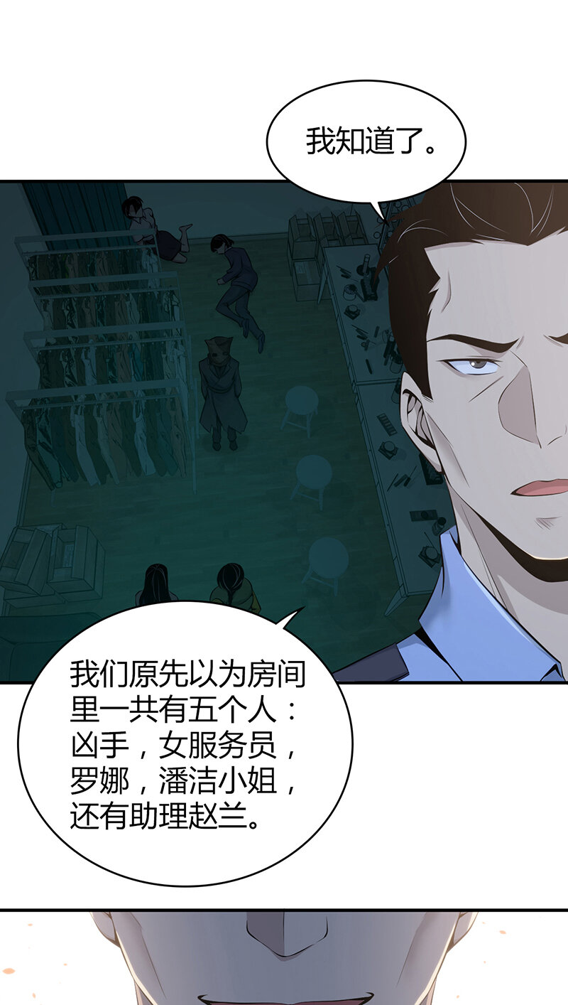 第 33 页
