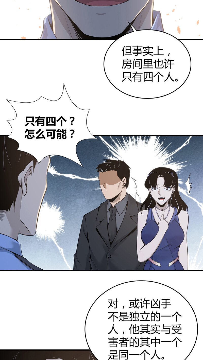 第 34 页