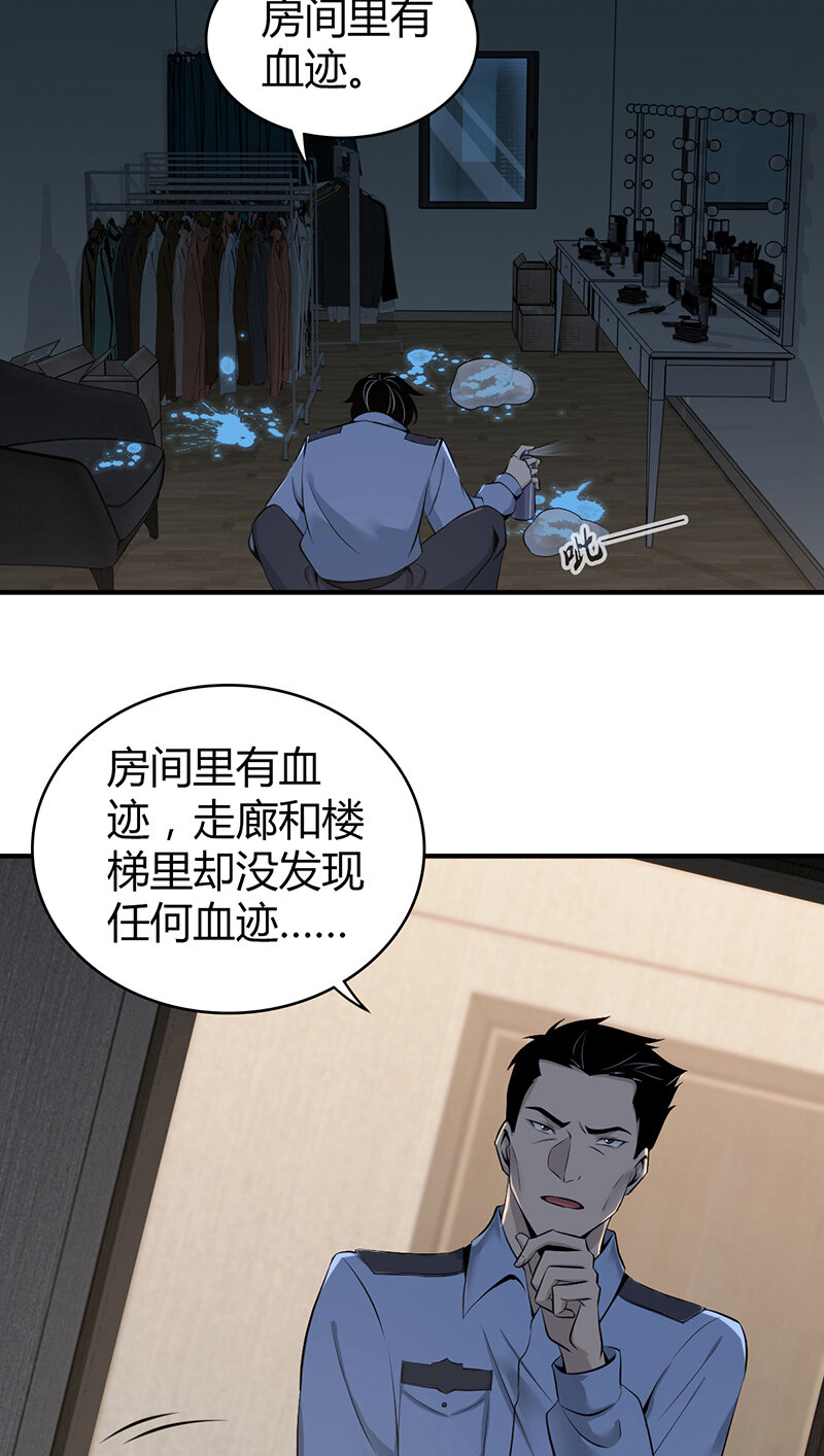 第 38 页