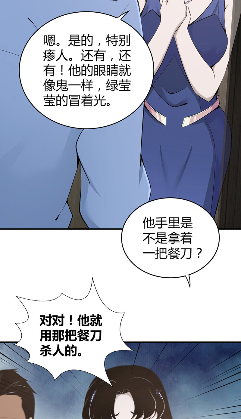 第 46 页