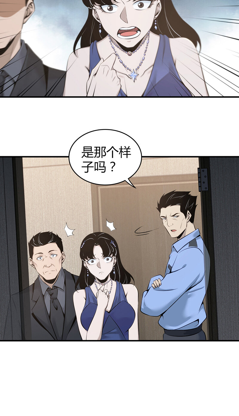 第 47 页