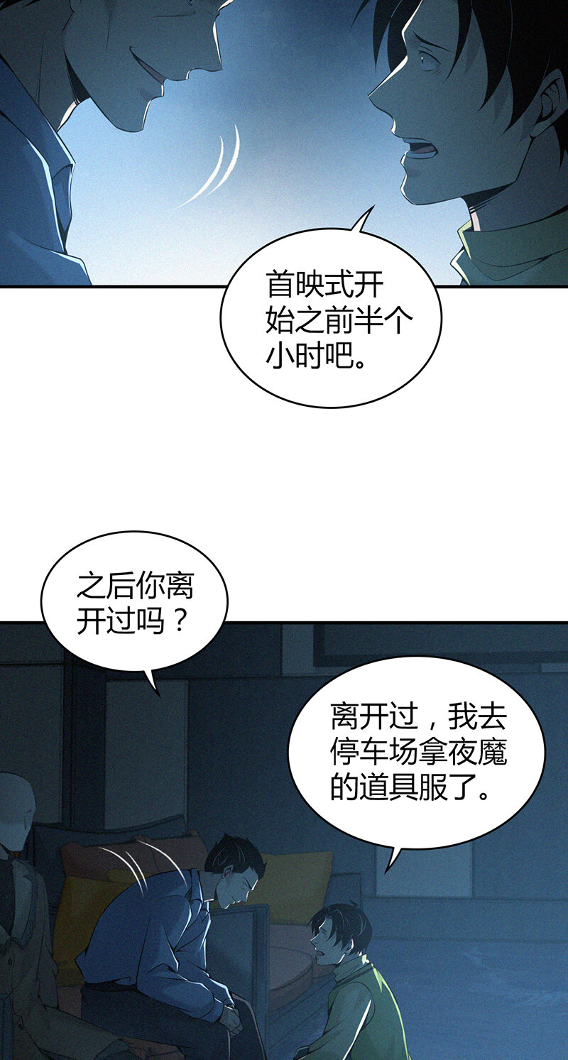 第 28 页