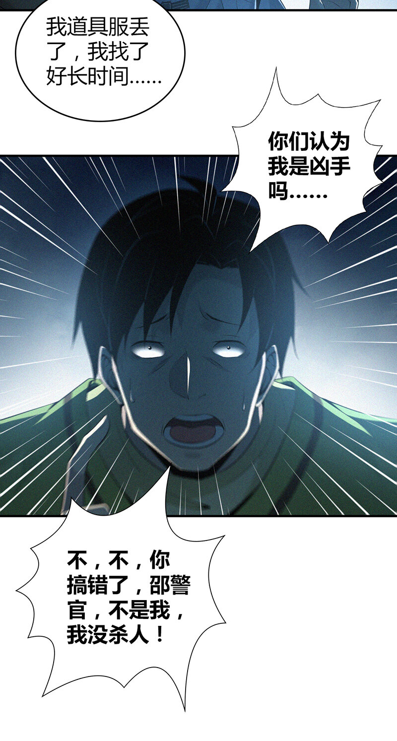 第 30 页