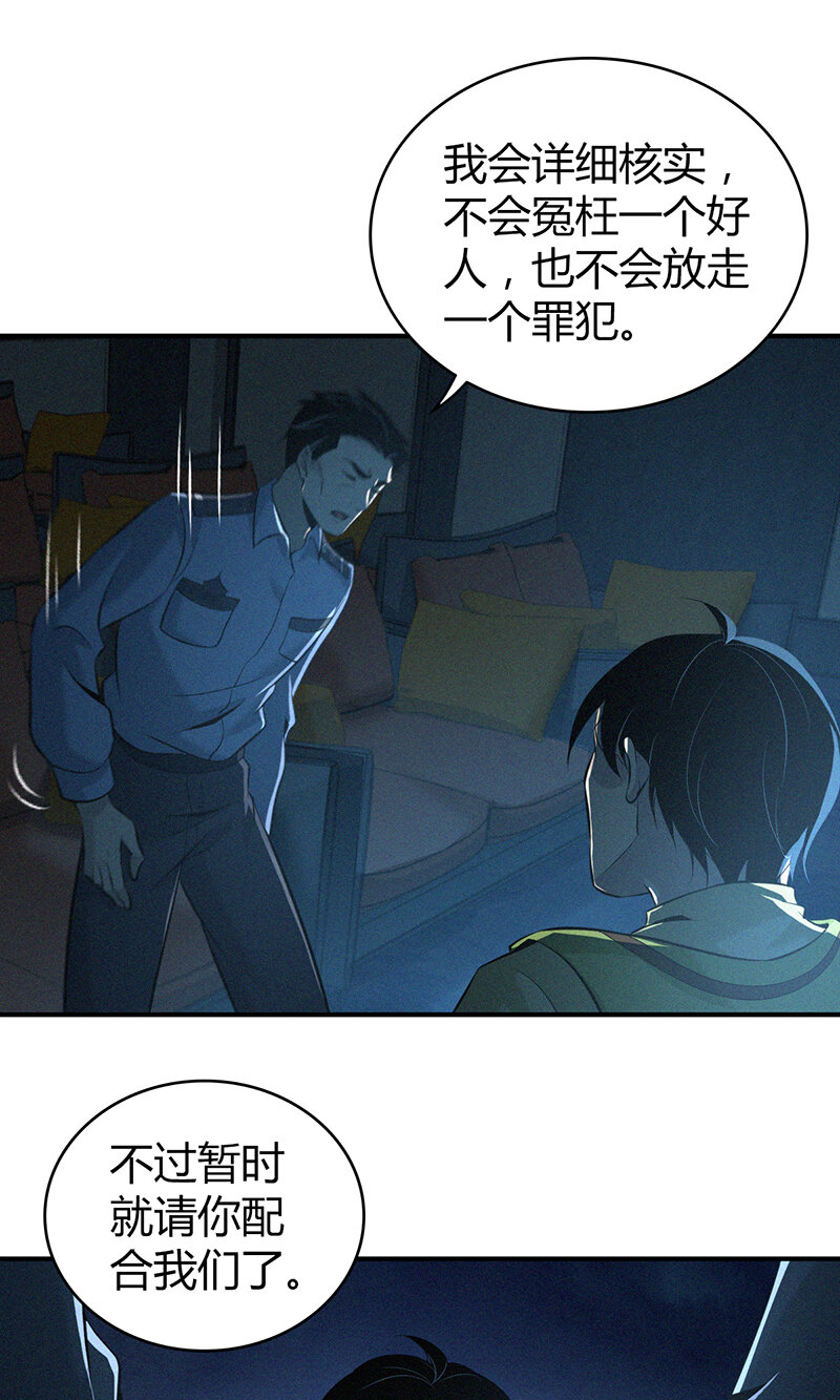 第 31 页