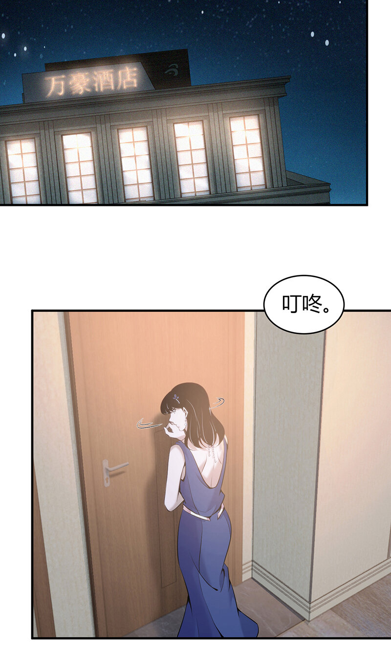 第 34 页