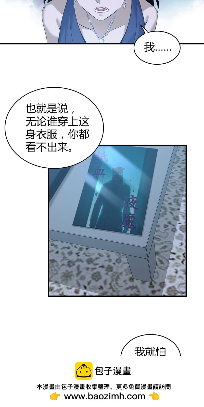 第 50 页