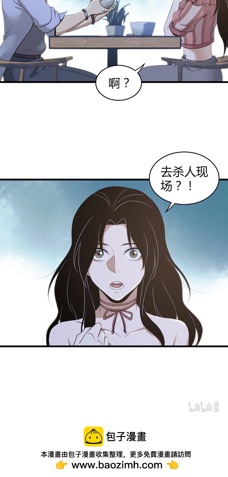 第 43 页