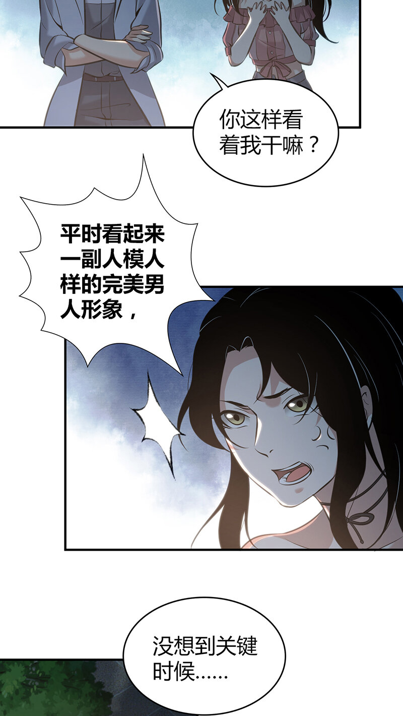 第 25 页