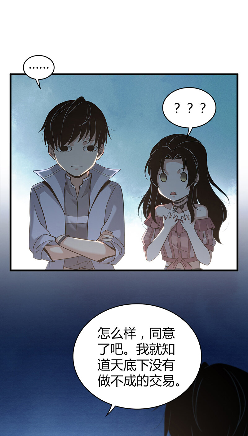 第 37 页