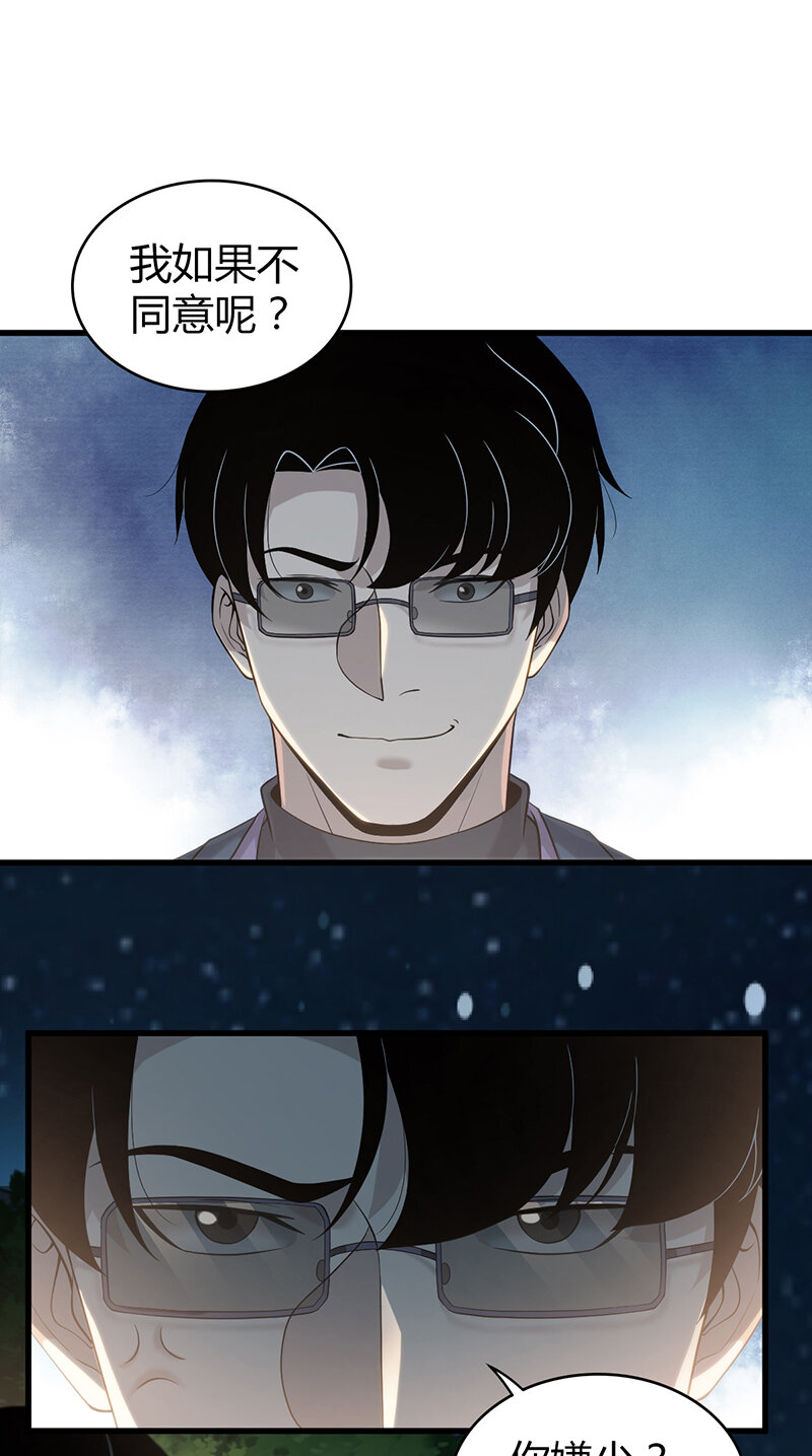 第 39 页