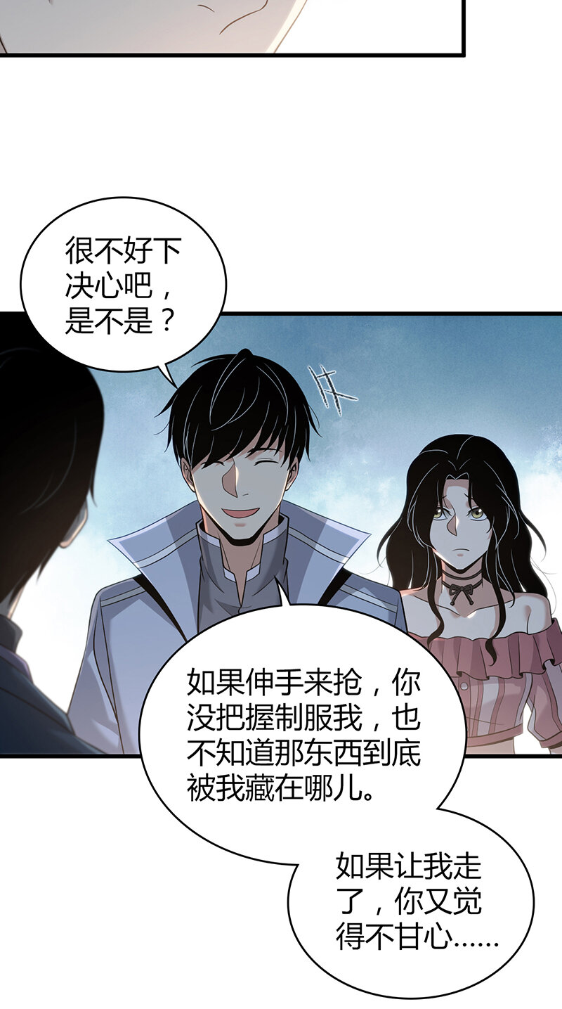第 42 页