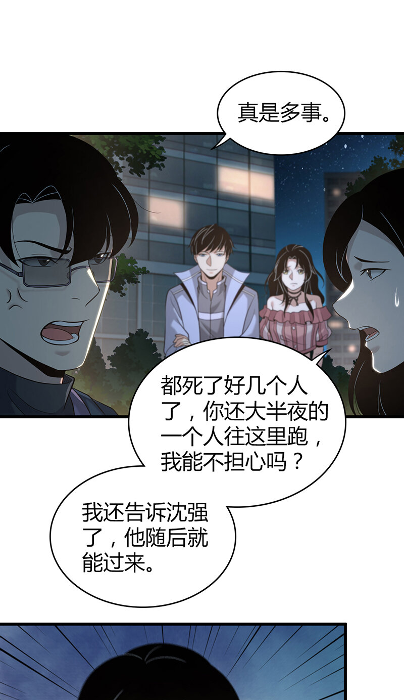 第 46 页