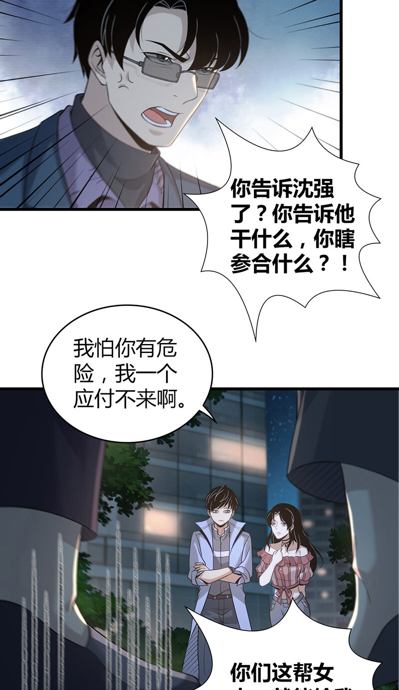 第 47 页