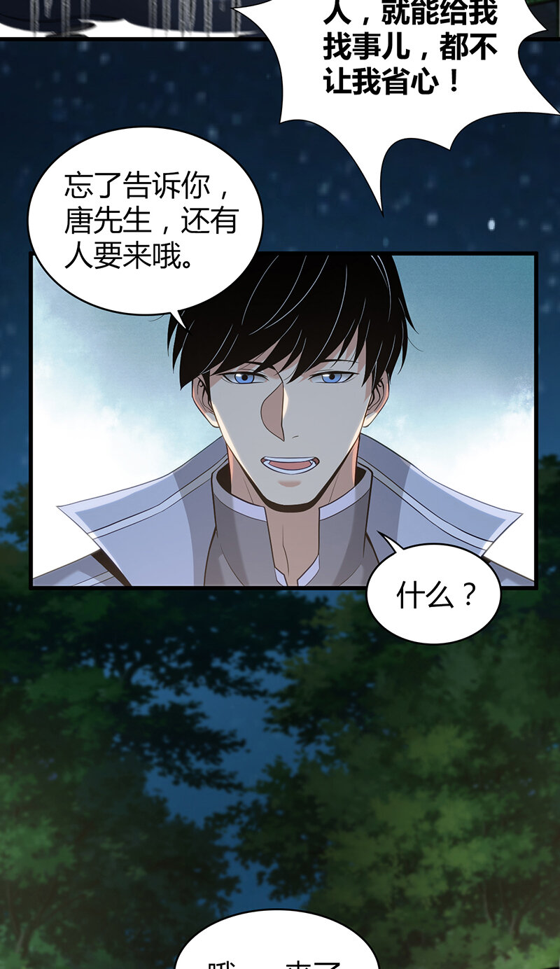 第 48 页