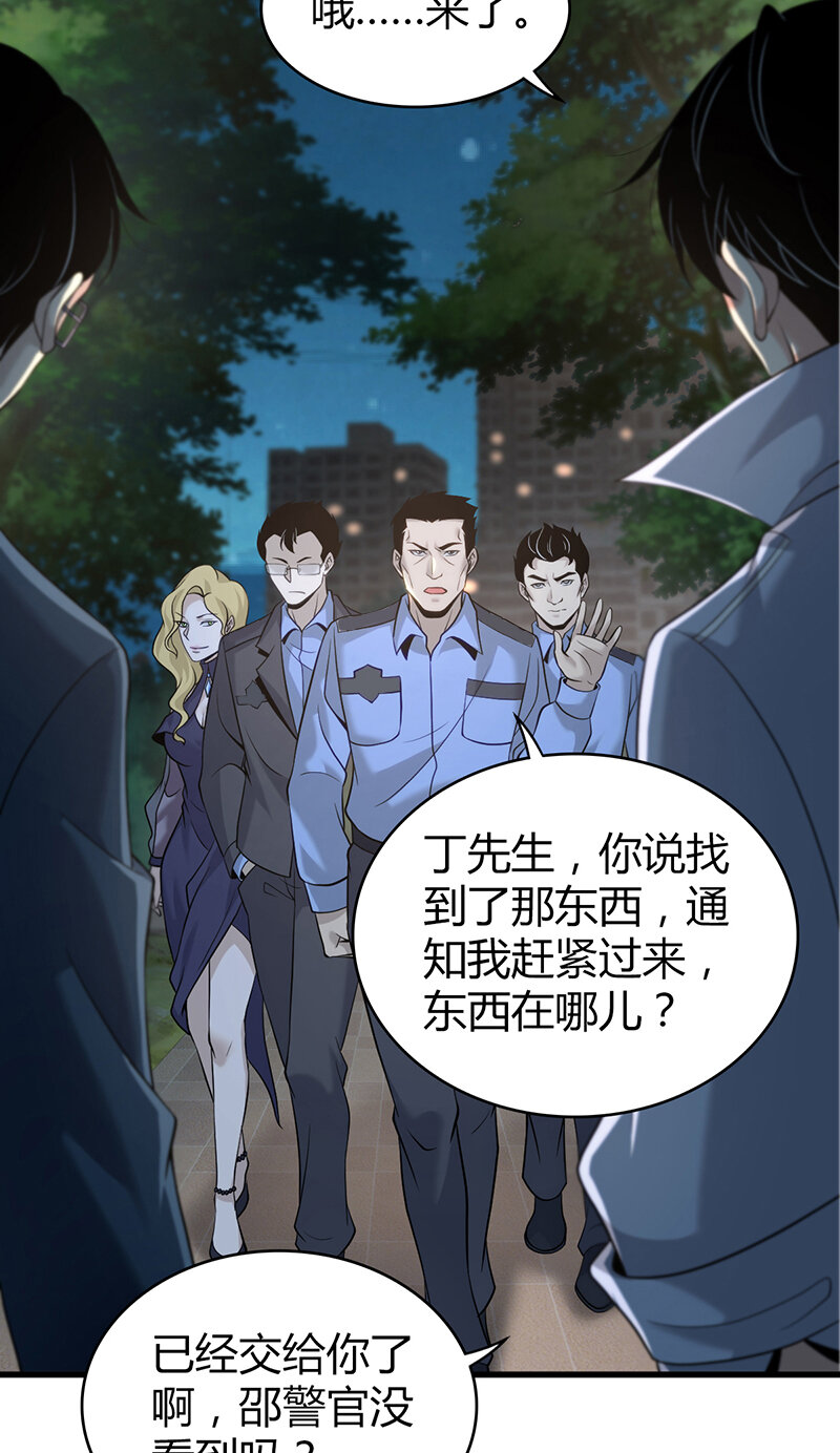 第 49 页