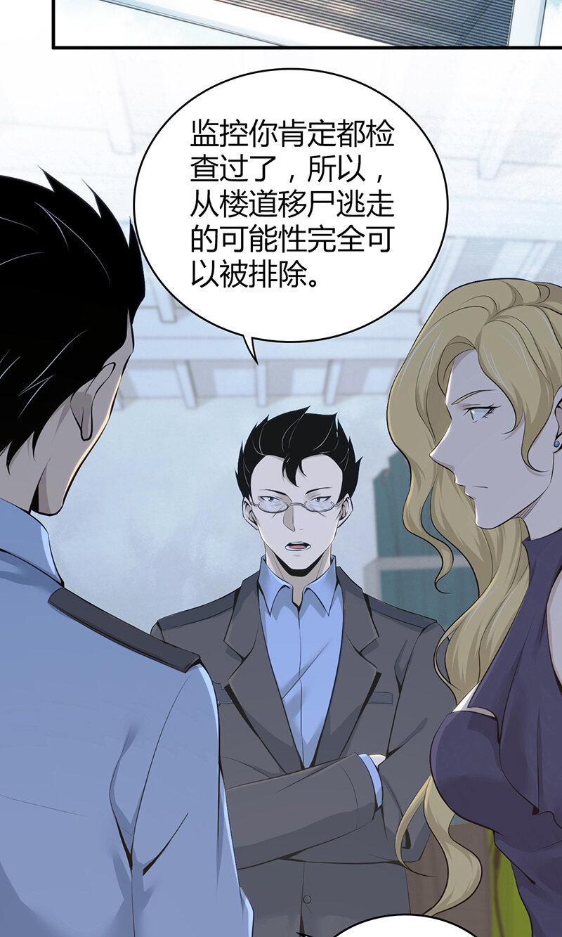 第 34 页