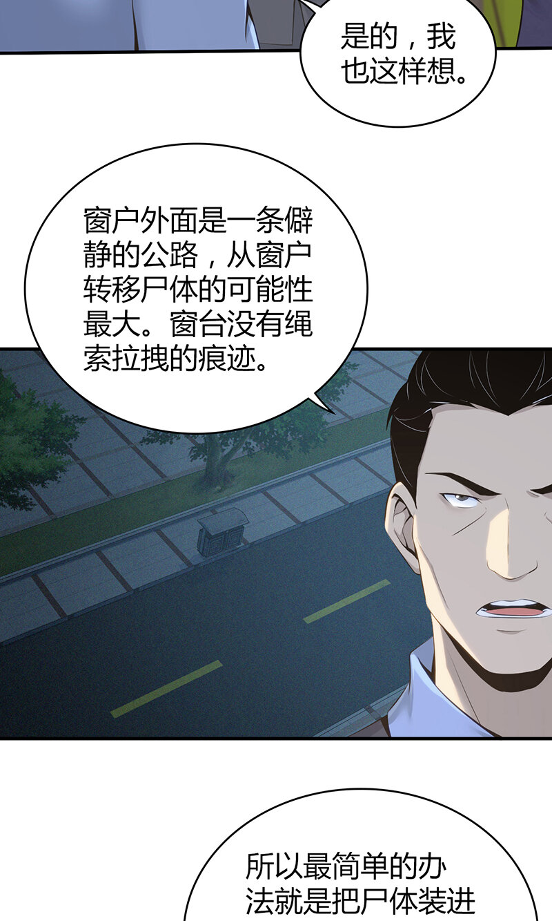 第 35 页