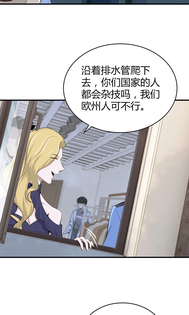 第 38 页