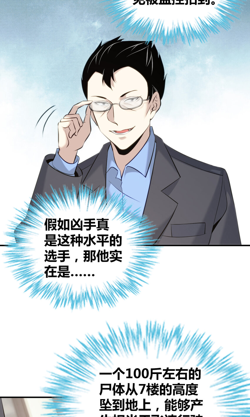 第 38 页