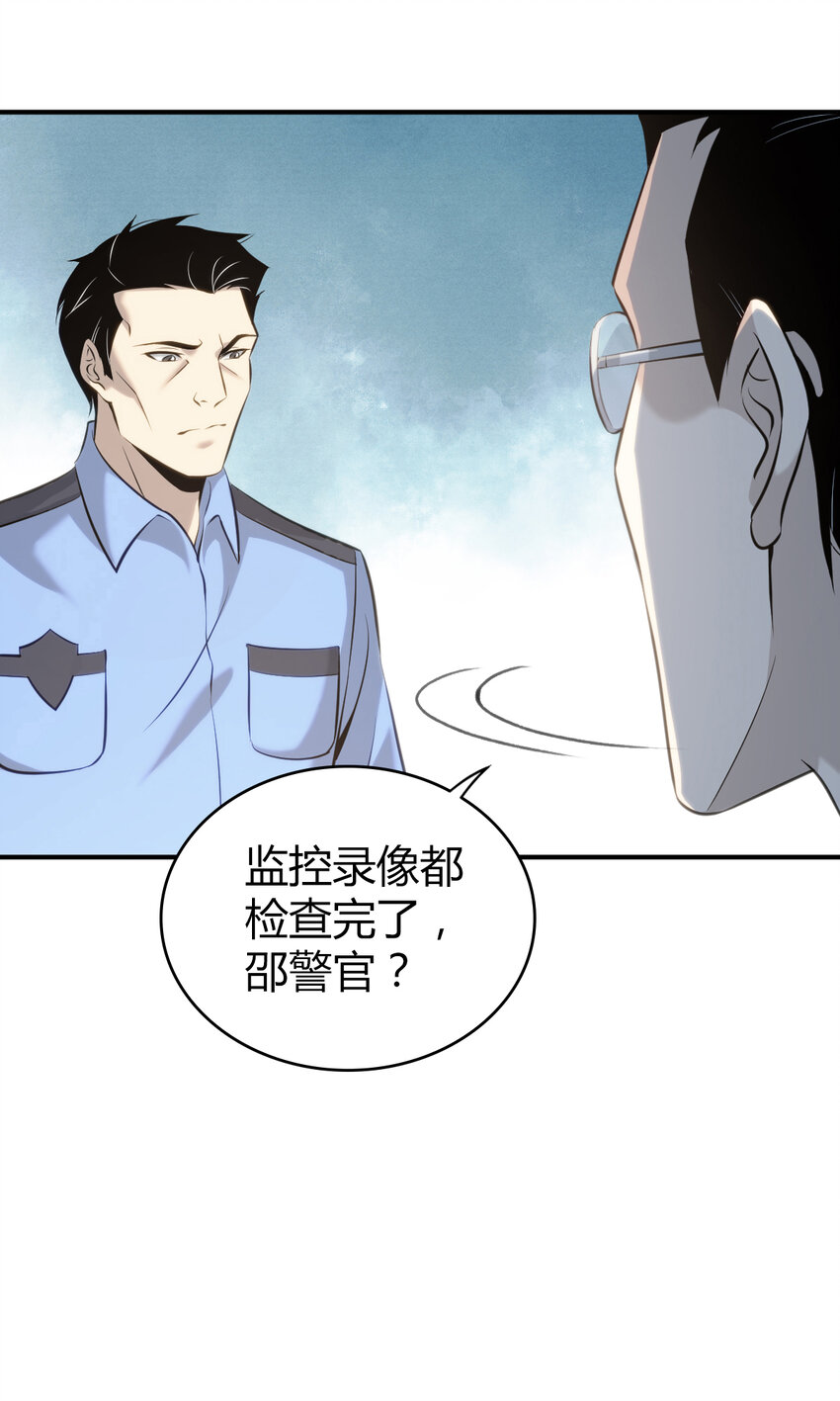 第 41 页
